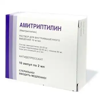 Купить рецепт на препарат амитриптилин в Москве с доставкой