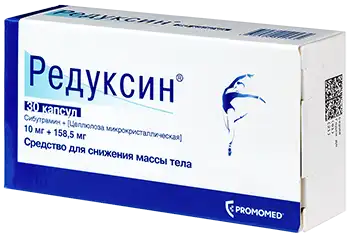 Купить рецепт на препарат редуксин в Москве с доставкой